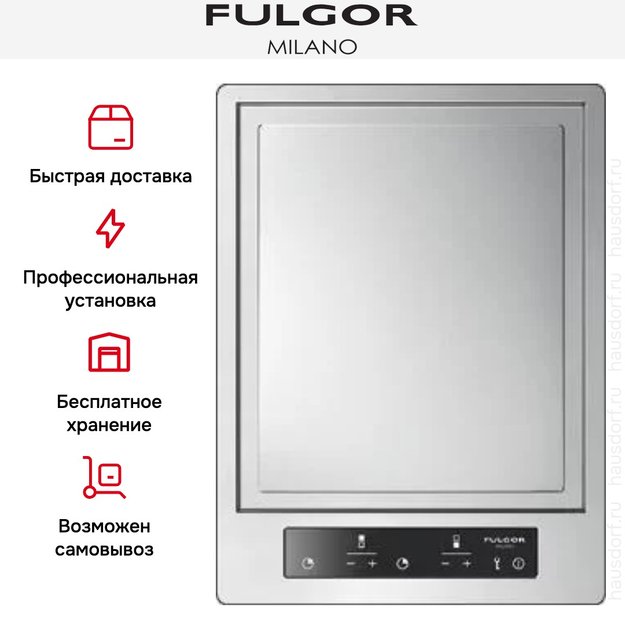 Варочная панель Fulgor Milano CPH 402 ID TY TC X (preview 5)