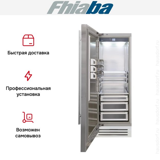 Встраиваемый холодильник Fhiaba KS750FR3D (preview 3)