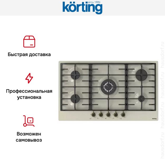 Газовая варочная панель Korting HG 945 CTRB (preview 3)