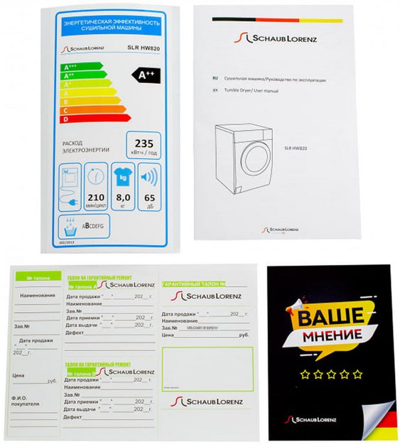 Сушильная машина Schaub Lorenz SLR HW820 (preview 12)