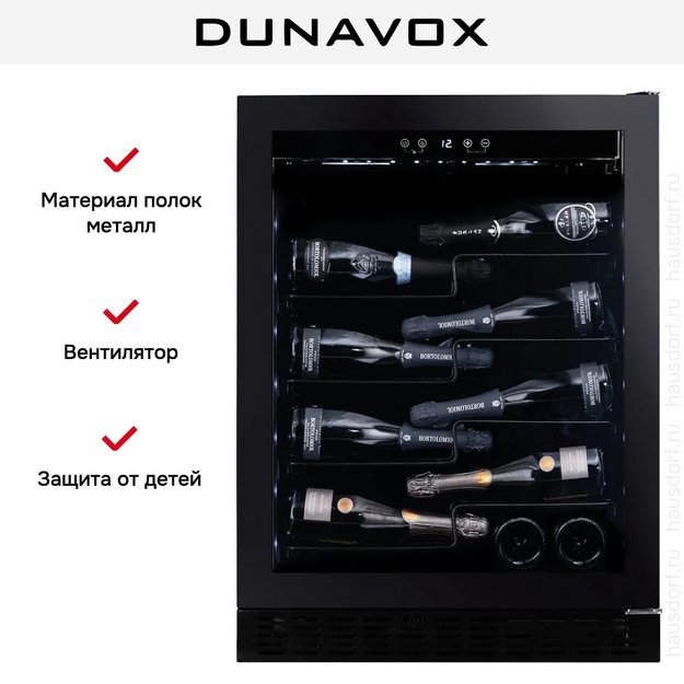 Встраиваемый винный шкаф Dunavox DAUF-40.138MB (preview 7)