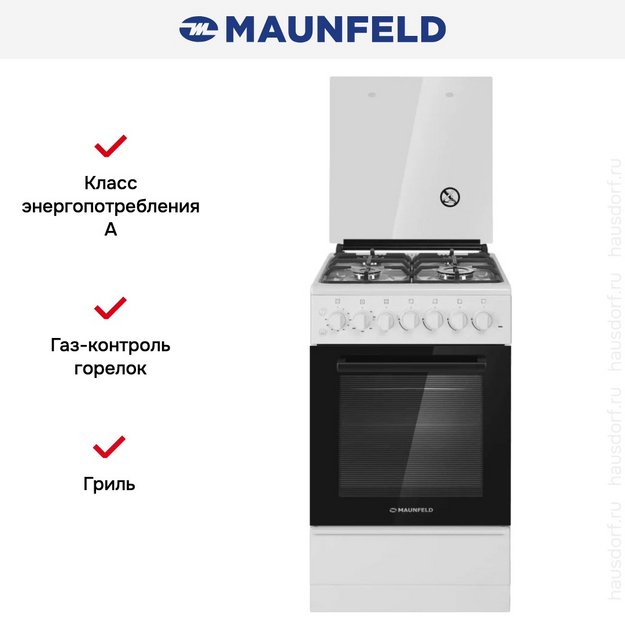 Комбинированная плита Maunfeld MGC50ECW02 (preview 15)