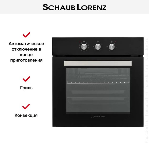 Духовой шкаф Schaub Lorenz SLB ES6313 (preview 5)