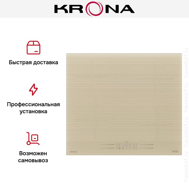 Варочная поверхность KRONA GENESIS 60 IV G2 (preview 16)