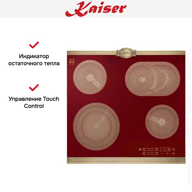 Варочная панель Kaiser KCT 6185 RotEm (preview 8)