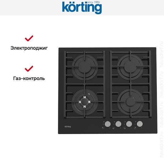 Газовая стеклянная варочная панель Korting HGG 6825 CTN (preview 5)
