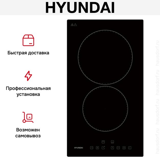 Варочная панель Hyundai HHE 3210 BG (preview 12)