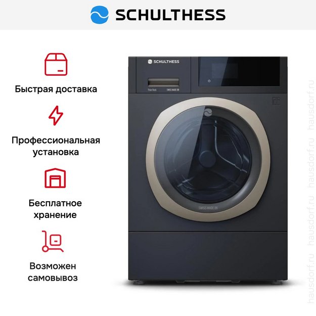 Стиральная машина Schulthess Titan Rock ADA1.104BE1H3J3L (preview 5)