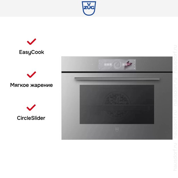 Духовой шкаф V-ZUG Combair V4000 45 C4T-21049 (платиновое стекло) (preview 5)