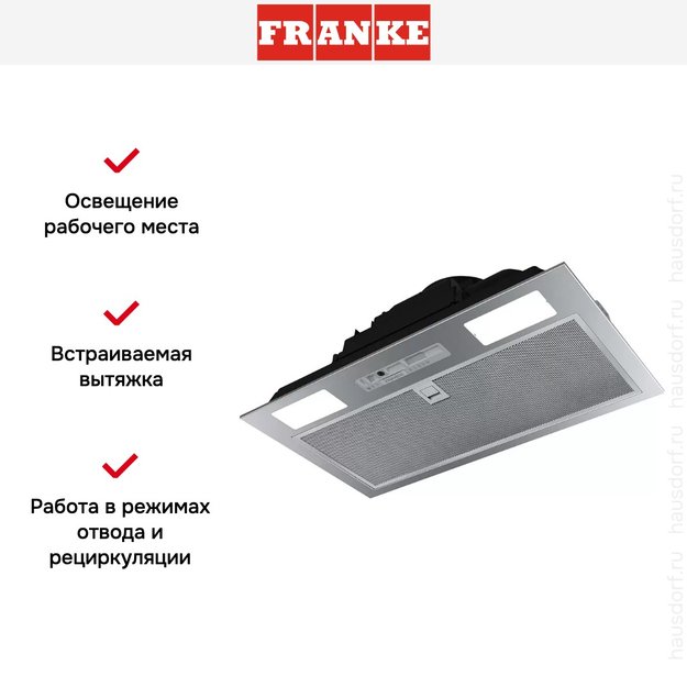 Встраиваемая вытяжка Franke BOX FBI 525 GR (preview 2)