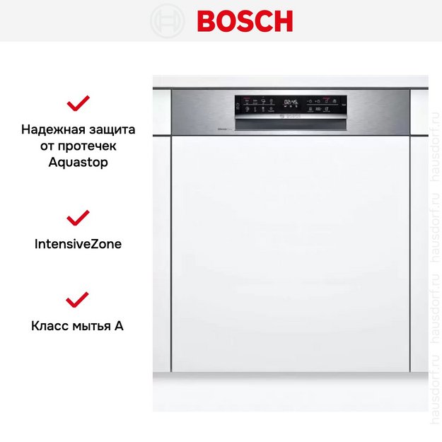 Встраиваемая посудомоечная машина Bosch SMI6ECS93E (preview 7)