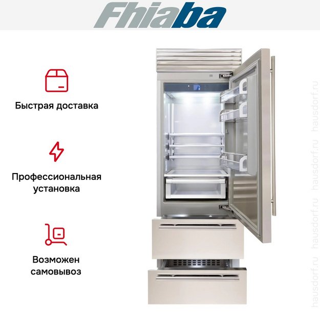 Встраиваемый холодильник Fhiaba XS750HST6 (preview 4)