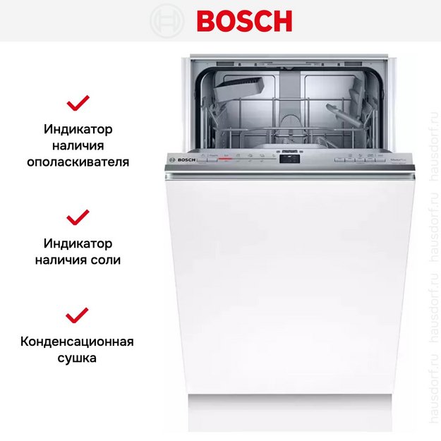 Встраиваемая посудомоечная машина BOSCH SRV2IKX1CR (preview 11)