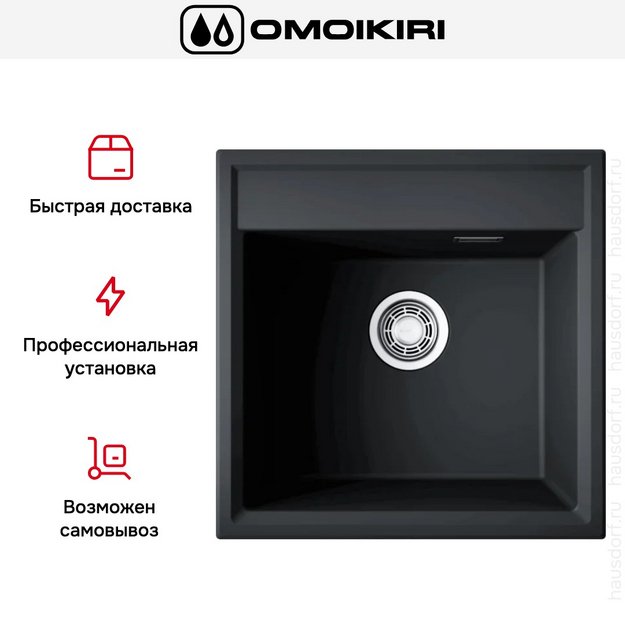 Мойка Omoikiri DAISEN 51 BL (preview 6)