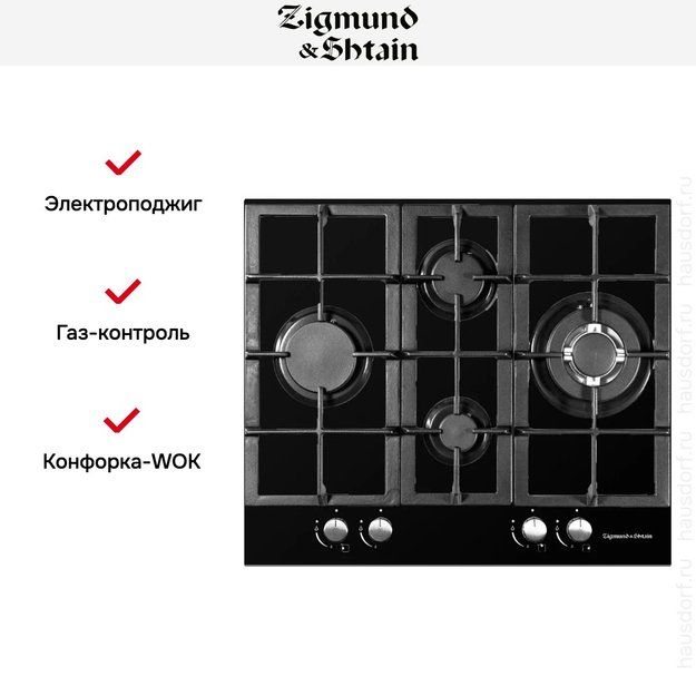 Варочная панель Zigmund Shtain MN 155.61 B (preview 3)