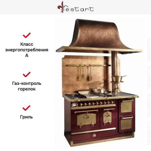 Варочный центр Restart GGL 135 2F (preview 4)