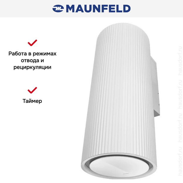 Вытяжка Maunfeld EDELWEISS 39 WALL White (preview 16)