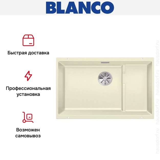 Мойка Blanco SUBLINE 700-U Level SILGRANIT отводная арматура InFino® жасмин (preview 5)