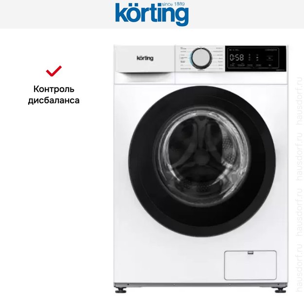 Узкая стиральная машина с паром Korting KWM 40IS1270 (preview 4)
