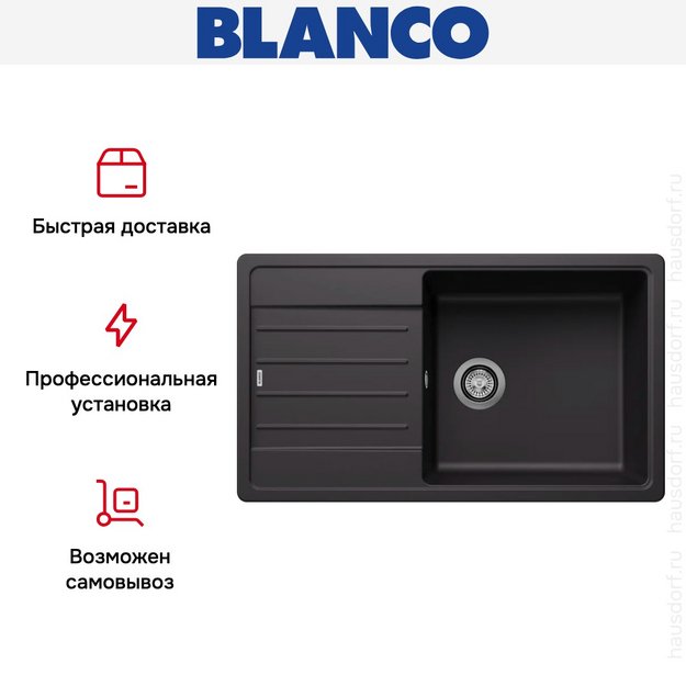 Мойка BLANCO LEGRA XL 6 S Silgranit черный (preview 11)