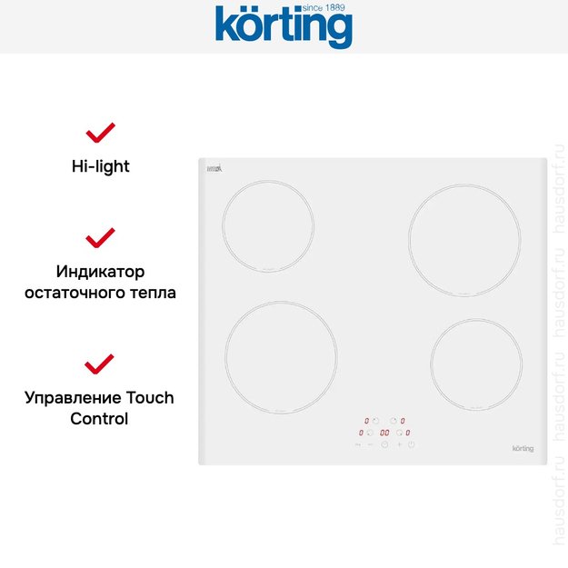 Электрическая варочная панель Korting HK 60003 BW (preview 6)
