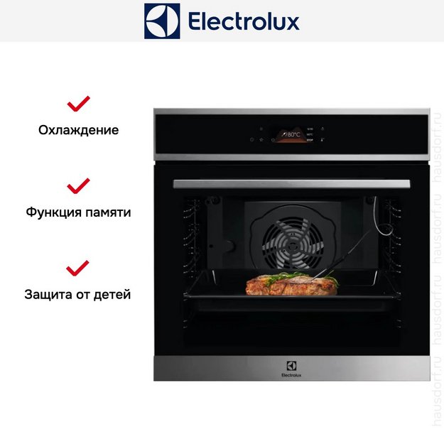 Духовой шкаф Electrolux LOE8P39X (preview 7)