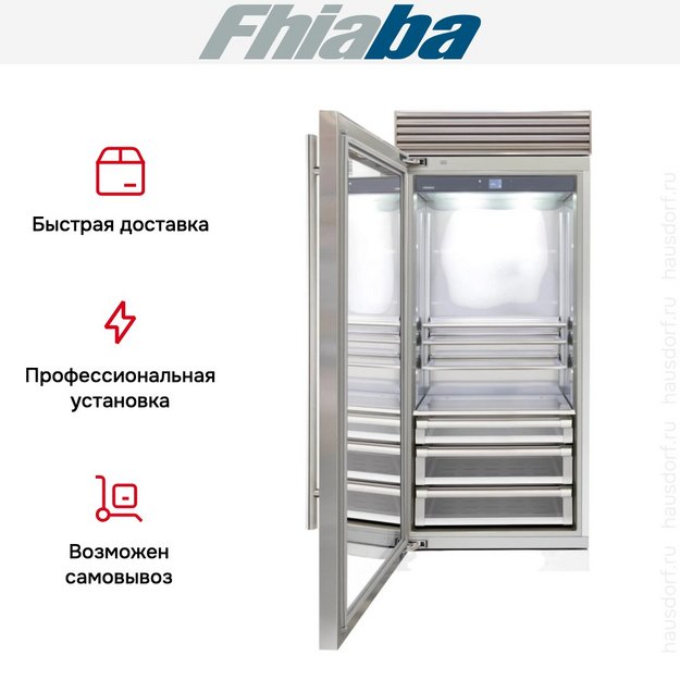 Встраиваемый холодильник Fhiaba XS900FG3 (preview 4)