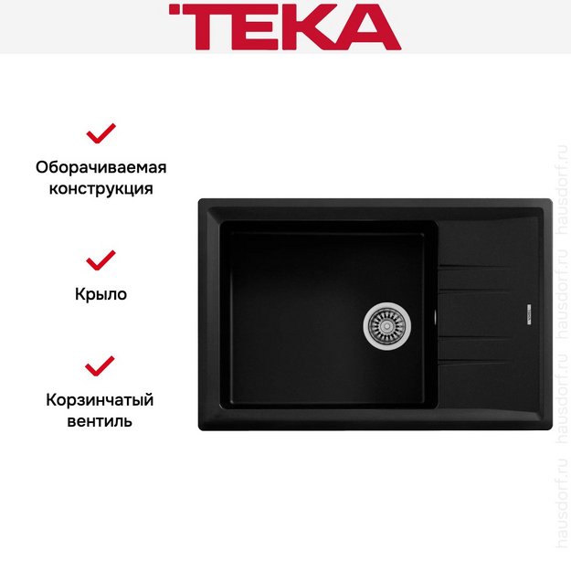 Мойка Teka Stone 60 S-TG 1B 1D carbon (preview 3)