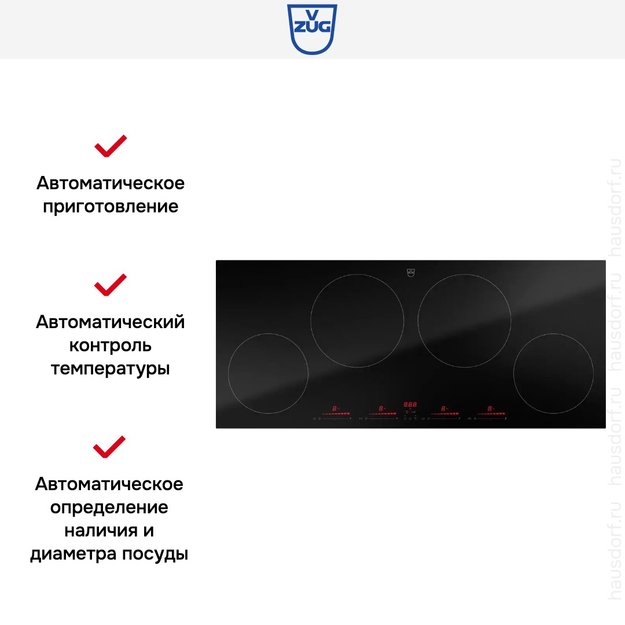 Индукционная варочная панель V-ZUG CookTop V4000 I904 CTI4T-31142 (preview 5)