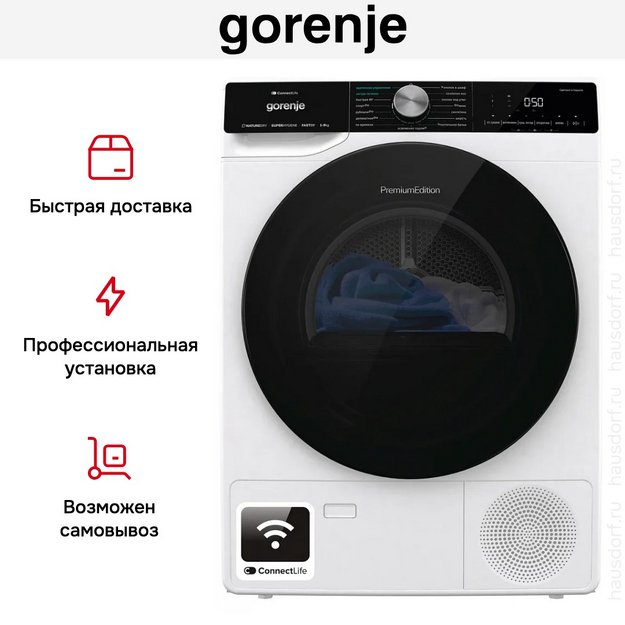 Сушильная машина Gorenje DNS92SWIFI/C (preview 11)