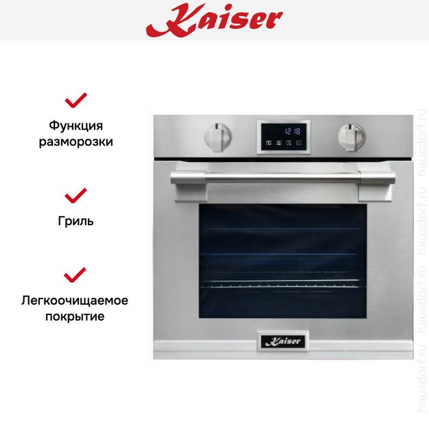 Духовой шкаф Kaiser EH 6339 (preview 6)