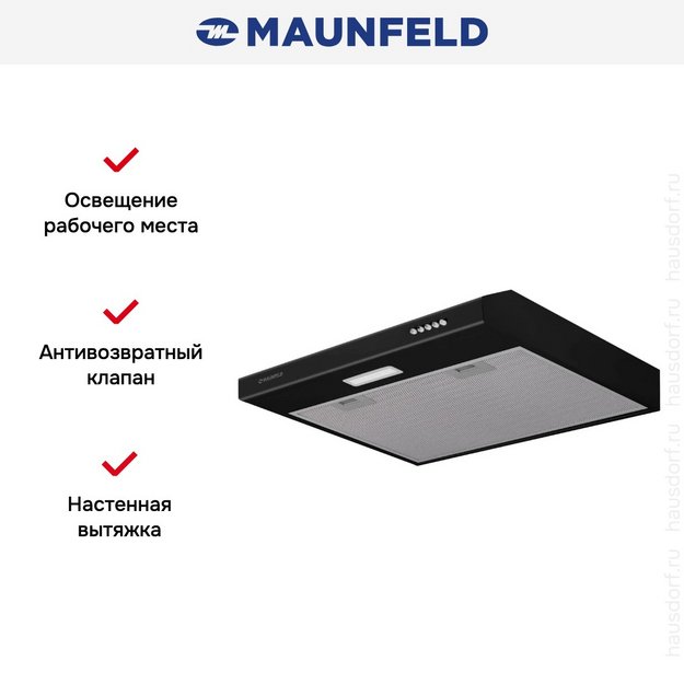 Вытяжка Maunfeld Tail Push 60 Black (preview 3)