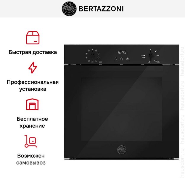 Духовой шкаф Bertazzoni FMOD6093ESB1 (preview 7)