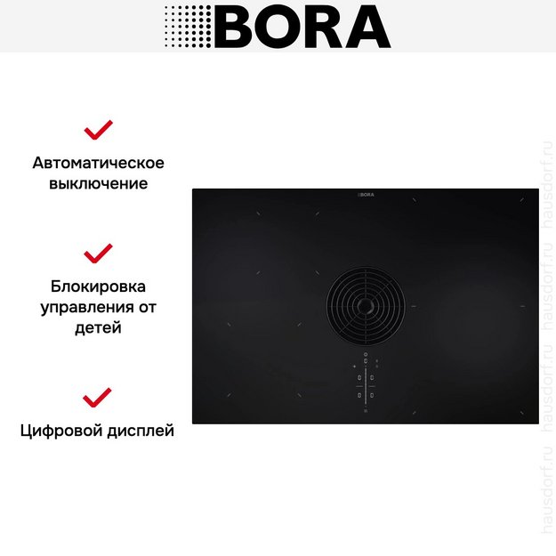 Индукционная варочная панель со встроенной вытяжкой BORA PURMA (preview 7)