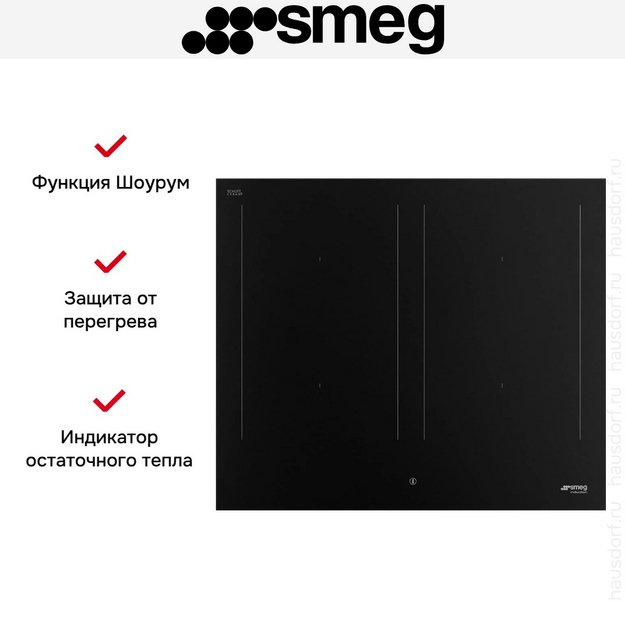 Варочная панель Smeg SIM3644N (preview 8)