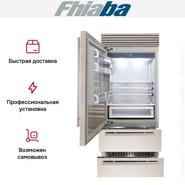 Встраиваемый холодильник Fhiaba XS900HST3I (preview 4)