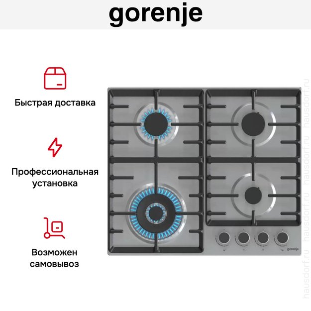 Независимая газовая варочная панель Gorenje GW642ABX (preview 6)