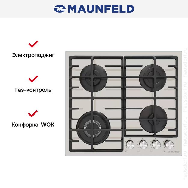Газовая варочная панель MAUNFELD EGHG.64.63CBG/G (preview 25)