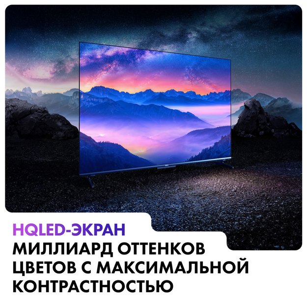 Телевизор Haier 50 Smart TV S5 Pro (preview 8)