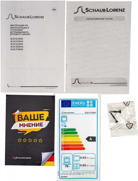 Духовой шкаф Schaub Lorenz SLB EL6943 (preview 8)