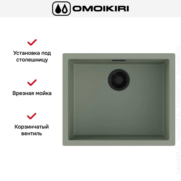 Мойка Omoikiri Yamakawa 55-U/I WG (preview 2)