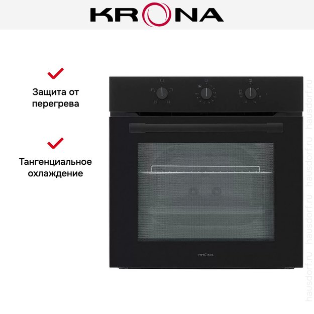 Электрический духовой шкаф KRONA SERA 60 BL/BL (preview 13)