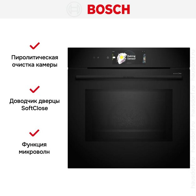 Духовой шкаф Bosch HMG978NB1 (preview 7)