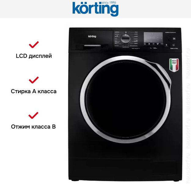 Стиральная машина Korting KWM 45ID1477 N (preview 6)