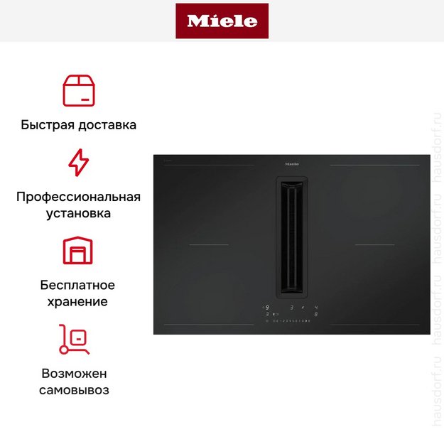 Варочная панель Miele KMDA 7876-1 FL (preview 15)