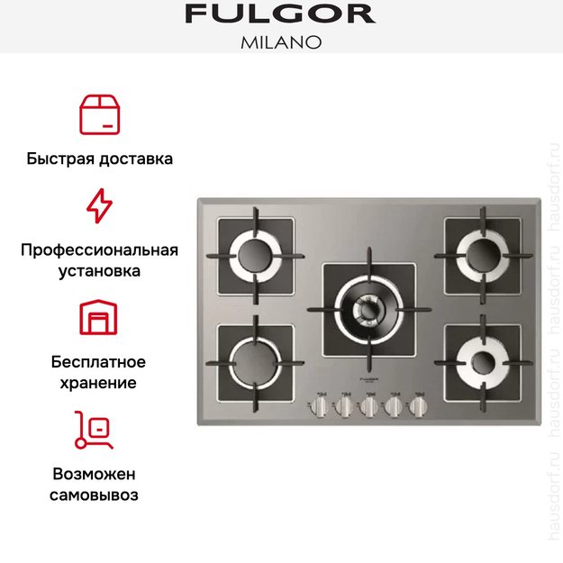 Варочная панель Fulgor Milano FCH 775 G WK ME (preview 2)