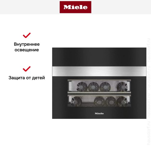 Встраиваемый винный шкаф Miele KWT 7112 iG EDST/CS (preview 9)