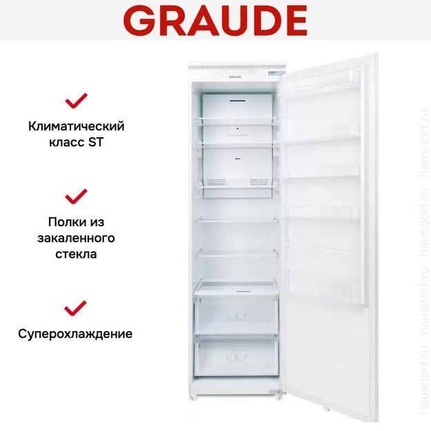 Встраиваемый холодильник Graude IK 180.0 (preview 14)