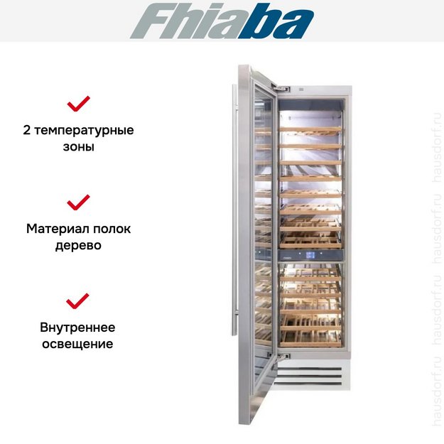 Встраиваемый винный шкаф Fhiaba KS600FW3 (preview 2)