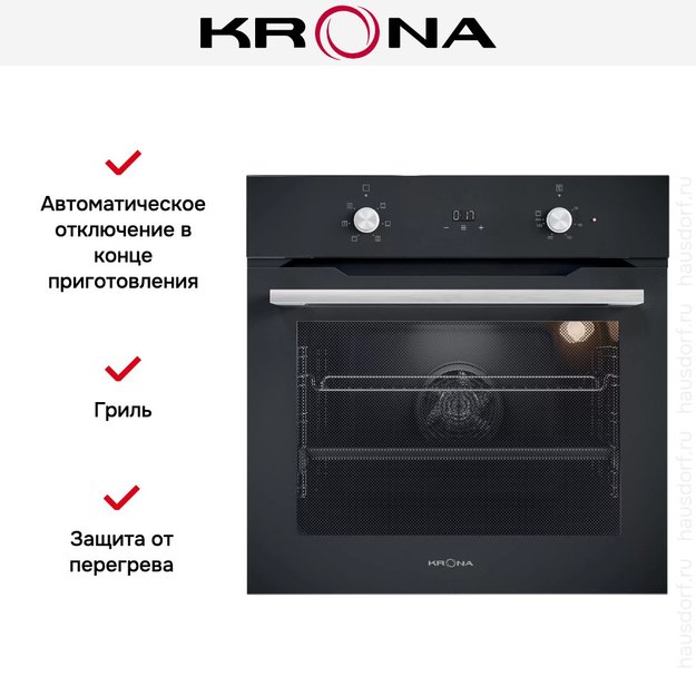 Духовой шкаф KRONA TESORO 60 BL (preview 15)